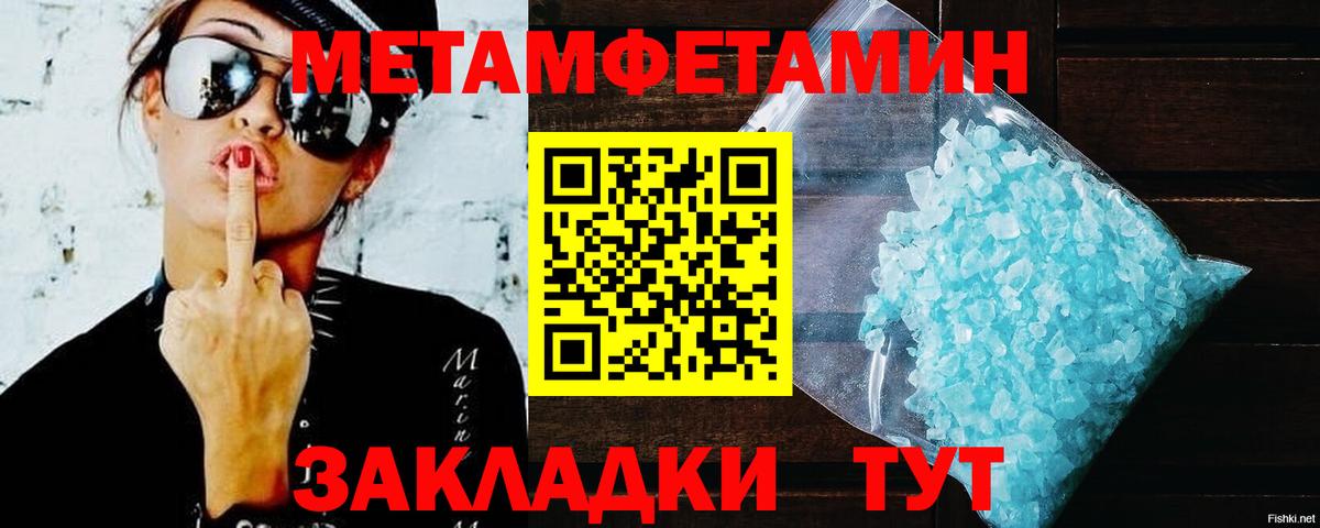Amphetamine VHQ  Amphetamine  Петрозаводск  Вход с VPN 