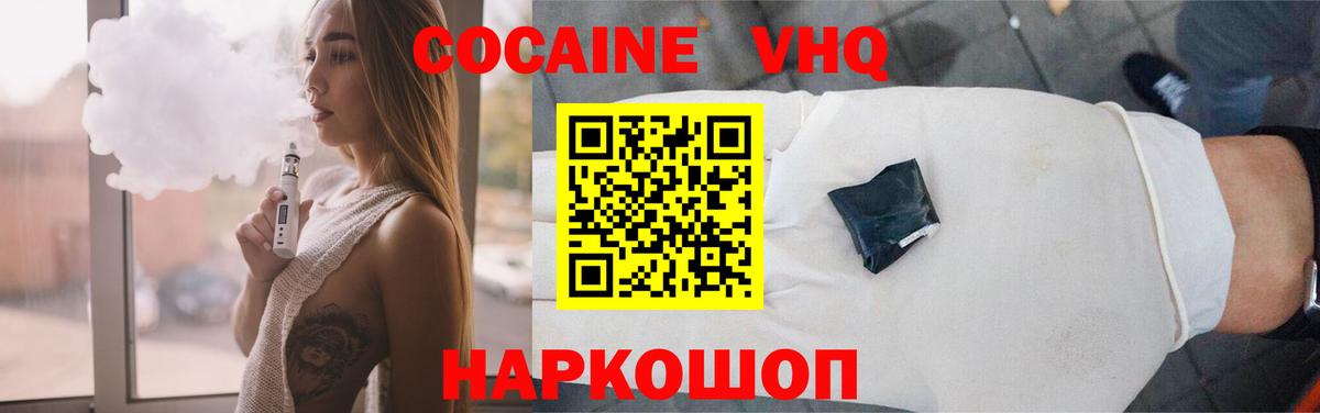 COCAIN Боливия Петрозаводск