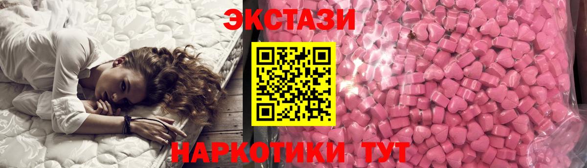 Экстази Philipp Plein  OMG   ЭКСТАЗИ  Петрозаводск  Вход с VPN  наркошоп 