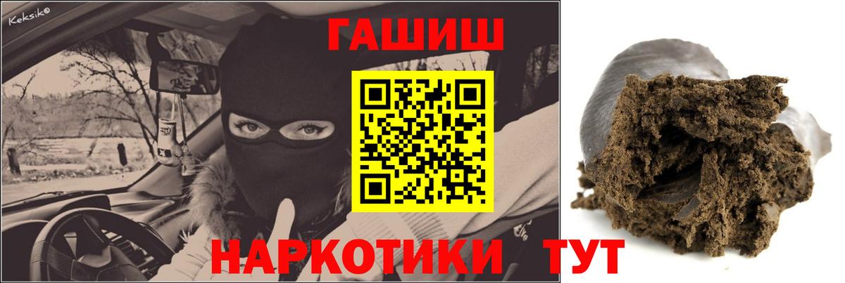 Гашиш гарик Петрозаводск