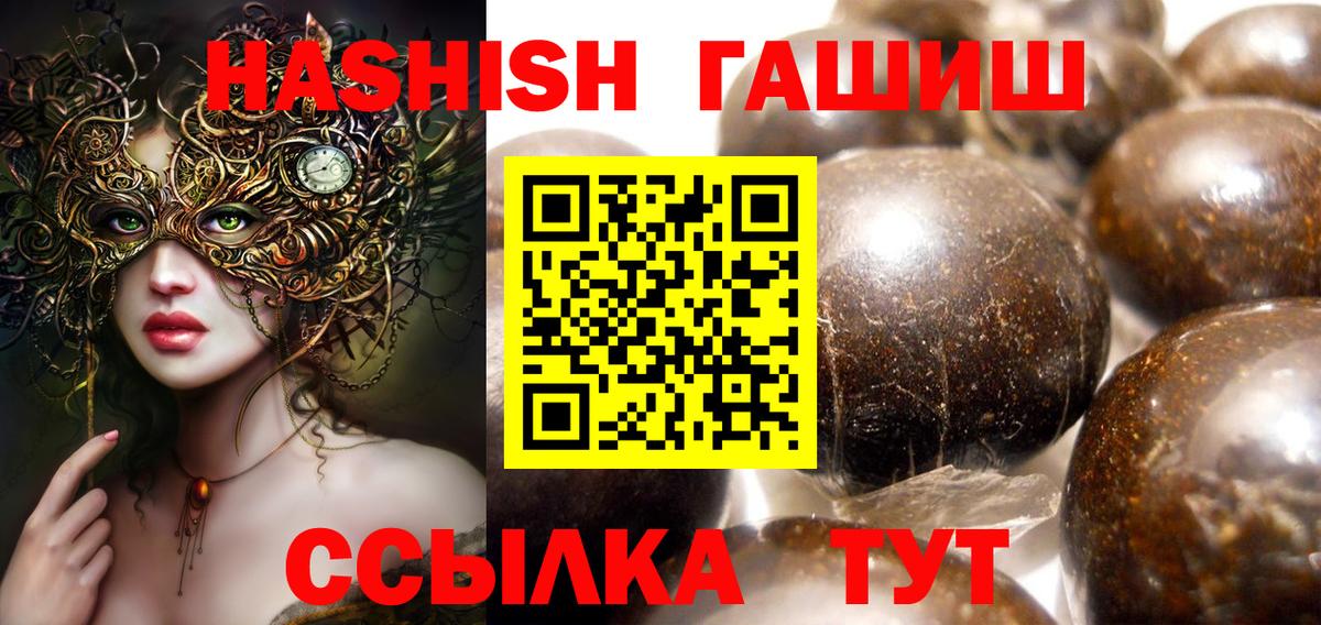 ГАШ Cannabis  Гашиш гарик  Петрозаводск  как найти   Вход с VPN 