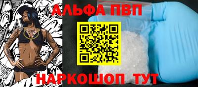 мяу мяу мука Можайск