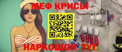а пвп мука Можга