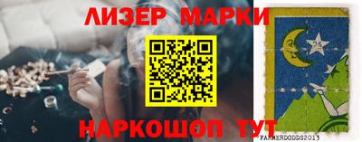 а пвп мука Можга
