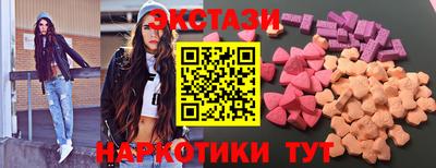 мяу мяу мука Можайск