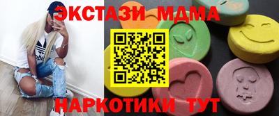 дмт Моздок