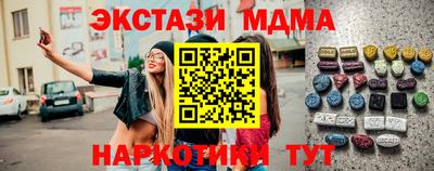 а пвп мука Можга