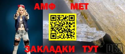 мяу мяу мука Можайск