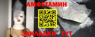 мяу мяу мука Можайск