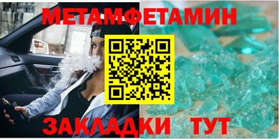 дмт Моздок