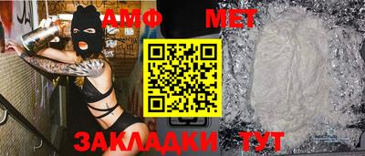 мяу мяу мука Можайск