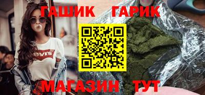 мяу мяу мука Можайск