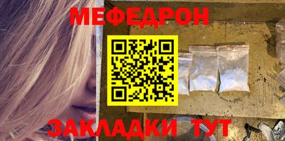 а пвп мука Можга