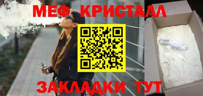 мяу мяу мука Можайск