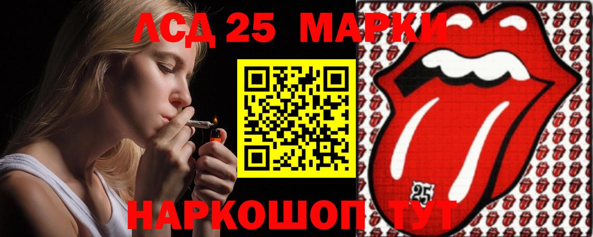 LSD-25 экстази кислота Петрозаводск