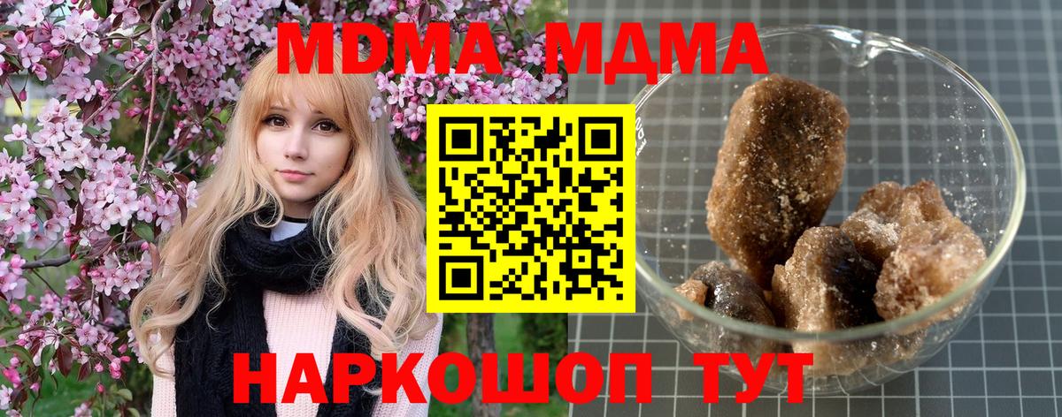 Петрозаводск  Конопля  Метамфетамин  Меф МЯУ МЯУ кристаллы  Вход с VPN  КОКАИН 