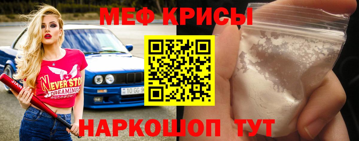 МЕФ мука Петрозаводск