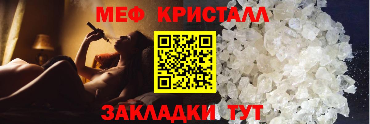 Мефедрон  Мефедрон  МЯУ-МЯУ мяу мяу  ссылка на мегу онион  Меф VHQ  Петрозаводск  Вход с VPN 