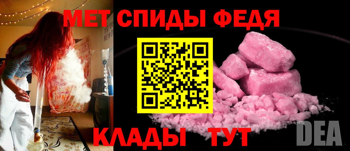 Первитин мет Петрозаводск
