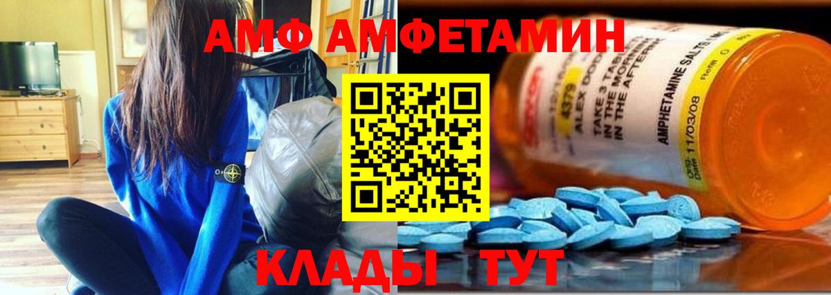 Метамфетамин витя  Вход с VPN  Петрозаводск  Метамфетамин витя 