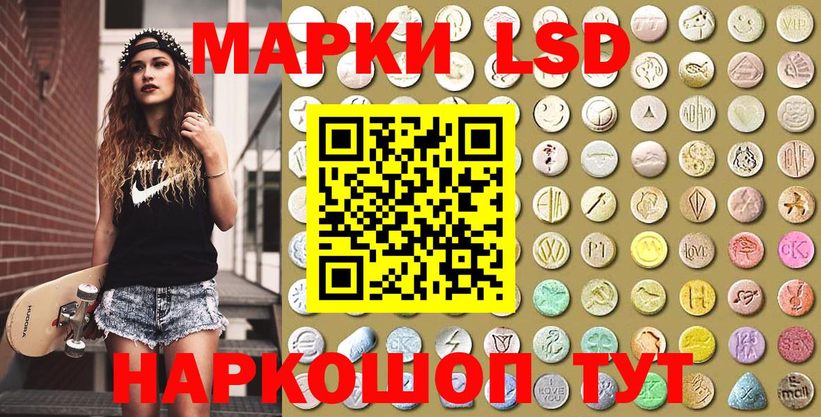Марки NBOMe 1,8мг Петрозаводск