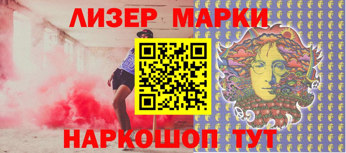 Марки N-bome 1,5мг  Вход с VPN  Петрозаводск  Марки N-bome 1,5мг 
