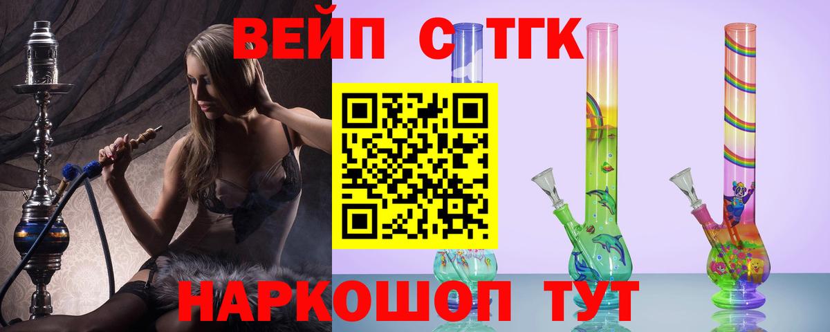 Петрозаводск  ТГК концентрат  Вход с VPN 