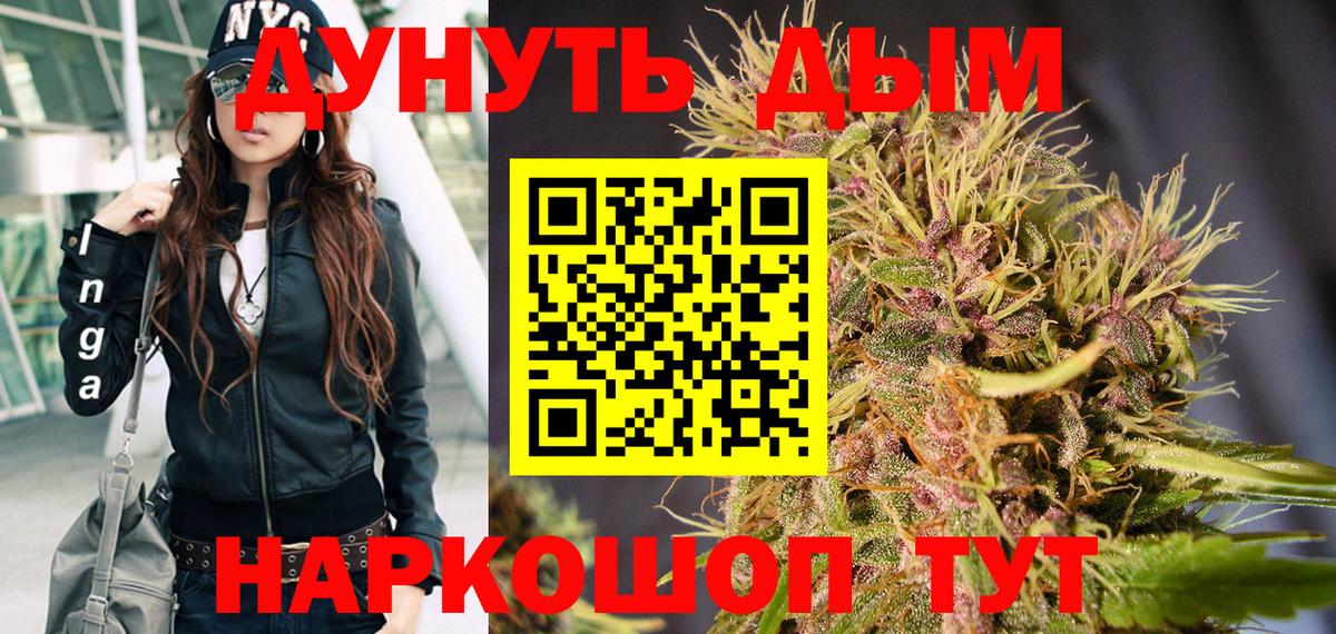Марихуана SATIVA & INDICA Петрозаводск